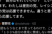 室井佑月さん、まともな発言ばかりで左右双方が騒然  [8/13]