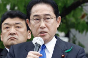 【爆発物】岸田首相、テロに屈さない「大切な選挙を最後までやり通す覚悟です」