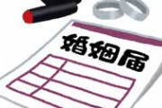 結婚してる人って独身者に結婚を薦められますか？