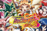 戦姫絶唱シンフォギア 勇気の歌の評価はCZのやれる感とATのやれない感の差がすごい