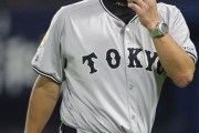 巨人、抹消のグリフィンは脚のコンディション不良　阿部監督「状態があんまり良くなかった」