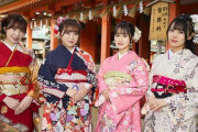 【HKT48】坂本りの、武田智加、田中伊桜莉、村上和叶の4名が成人式を迎える