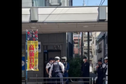 【悲報】厳つい反社さん、浅草で警察に連行されるｗｗｗｗｗ