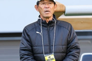 ザスパ群馬、前橋育英校の山田耕介監督が新GMに就任！細貝社長の恩師「全力を尽くしてまいります」（関連まとめ）