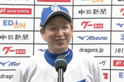 【悲報】中日ドラゴンズ立浪監督、龍空の新フォームを絶賛w w w w w w w w w w w w w w w w w w w