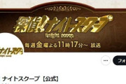 【超絶悲報】探偵ナイトスクープ、完全にヤラセだった