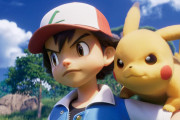 【悲報】ポケモン映画、もう5年もまともにできていない･･･　復活の可能性はあるのか