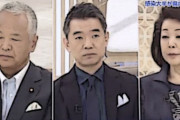 橋下徹「『地域の実情に合わせて知事の判断を聞いて』というメッセージを国が出すべき」 →櫻井よしこがバッサリ「問題点はメディアに…