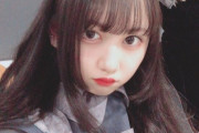 【SKE48】赤堀君江、吉岡里帆を超える・・・!?