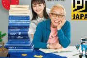 佐々木希さんがギャル時代語る「清楚系の方が男性ウケが良かったかも…」