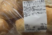韓国人「韓国人が日本のコストコで見かけた肉とパンの価格に驚愕！」→「36個入りパンがワンコイン以下ってどういうことだ…（ﾌﾞﾙﾌﾞﾙ」