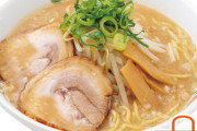 王将のラーメンってどうなん？