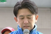 福永祐一「涙の引退式」川田も号泣