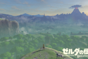 ゼルダの伝説の世界って惑星なの？