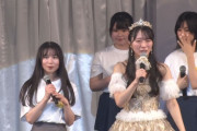 【速報】STU48 3代目キャプテンは岡田あずみ！！！！！