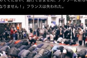 【動画】フランス人車列「どけっ！ﾌﾟｯﾌﾟｰ（怒）」イスラム教徒「どきません！今からアラーに祈ります」