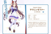 【ウマ娘】「ヤマニンゼファー」フォロワー3桁の新人声優