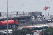 海自護衛艦が旭日旗掲げ釜山入港…韓国最大野党が政府非難「国民の自尊心を踏みにじった」