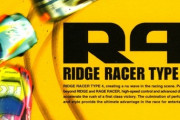 過去にリッジレーサーのBGMを作った作曲家が「リッジ新作を妄想して作ったBGM」を発表