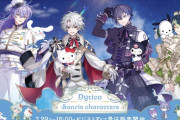 【にじさんじ】「Dytica×サンリオキャラクターズ」グッズが受注販売開始！