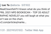 【画像】外人「漫画ランキングが日本漫画に占領された…なんでや？」