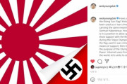 【韓国】ソ・ギョンドク教授『東京オリンピック旭日旗追放』SNSキャンペーン開始