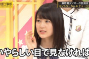 お尻を触られてる時のいくちゃんの顔ｗｗｗ【乃木坂46】