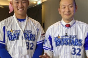 ベイスターズはもう捕手王国なんだ(*^○^*)