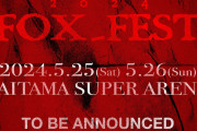 BABYMETAL主催「FOX_FEST」当落発表の結果
