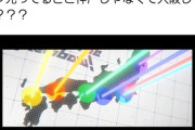【にじさんじ】コレ光ってるとこ神戸じゃなくて大阪じゃね？？？