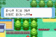 【画像】ポケモンのグラフィックって進化を続けているよな
