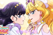 【デリシャスパーティ♡プリキュア】キュアフィナーレって追加戦士としていい塩梅のバランスだよな【デパプリ】