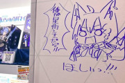 ホロライブEXPO会場、至る所にホロメンのサイン＆落書きが！現地組は探してみよう