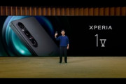 【速報】ソニー､次世代イメージセンサー搭載の新型スマホ｢Xperia 1 V(1M5)｣を発表　SIMフリーモデルも7月に発売