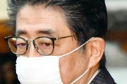 【アベノマスク】菅官房長官「1枚200円程度、ポスト投函」政府は再利用可能な布マスクの利用などを奨励