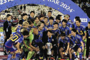 【U-23日本代表】「A代表待ったなし」優勝呼び込むPKストップのGK小久保玲央ブライアンへ称賛の声続出【U-23アジア杯】
