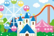 東京ディズニーランドさん「契約社員よ、月給3万で契約を継続してやる」