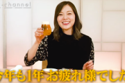 【乃木坂46】来年有人卒コンの可能性？！白石麻衣の一人忘年会ｷﾀ━━(ﾟ∀ﾟ)━━!!