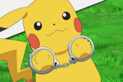 【速報】 ピカチュウ、ついに逮捕される