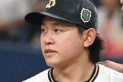 宮城を取ったオリックスが一番勝ち組だったという事実