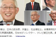 兵庫県明石市・泉房穂市長が政治家引退表明