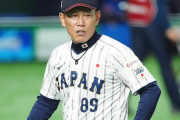 【朗報】侍ジャパン井端監督に有能疑惑！雄星、大谷、千賀が出場へ前向き