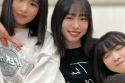 【日向坂46】3期生の仲が微笑ましい。。。