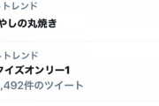 【日向坂46】レコメン直後、なっちょが放ったあのパワーワードがトレンド入りしていたｗｗｗｗｗｗｗｗｗｗｗ