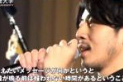 【大感動】キンコン西野「時計の短針と長針は一時間に一度だけ重なる、しかし11時だけ重ならない」