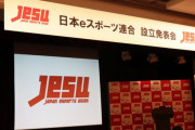 ゲーマーさん、世間から「社会経験が全然ないから幼稚な“差別発言”ばかりする」と思われてしまう