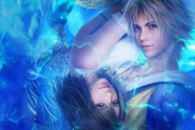 FFリメイクのリーク情報きたぞ！！「FF9 は2024年夏予定、FF10 は実は今のところ・・・」
