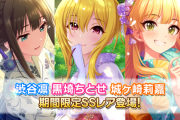 最新セルラン1位ピッコマ、11位デレステ、24位プロセカ、26位プリコネ、223位アズレン、463位D4DJ