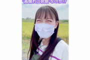 【コメント動画】高城れに、“高城れに状態” !?『お手伝いももクロトラベル』ロケコメント動画公開！