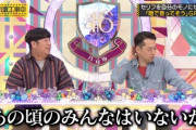 【乃木坂46】乃木どこテロップからの星野みなみの『カレーいじり』ワロタｗｗｗｗｗｗ